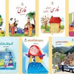 کتاب‌های درسی در ایران مردانه‌اند